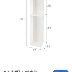 タワーtower トイレラックの画像