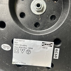現狀品の画像