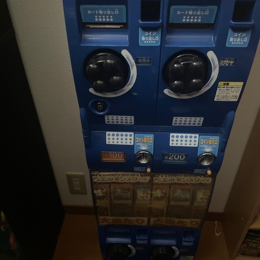 カードダス本体