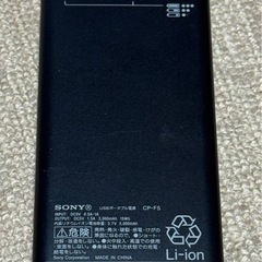 SONY USBポータブル電源　CP-F5の画像