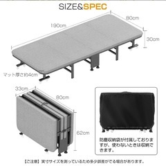 折り畳みベッド　シングル　の画像
