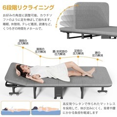 折り畳みベッド　シングル　の画像