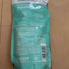 ウタマロ　リキッドの画像