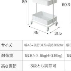ニトリ トロリ モカ 美品の画像