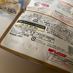 パスタソースの画像