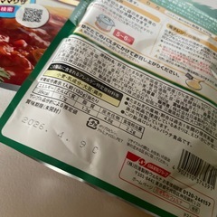 パスタソースの画像