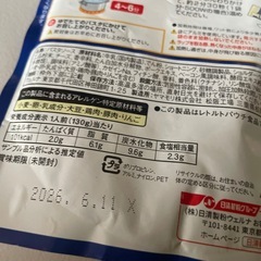 パスタソースの画像
