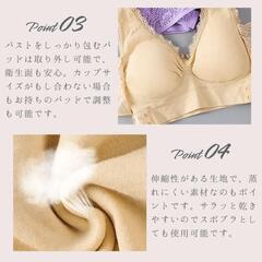 育乳ブラ・ナイトブラ M(未使用)の画像