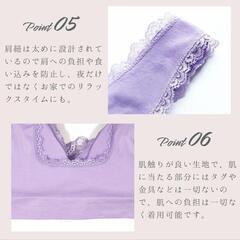 育乳ブラ・ナイトブラ M(未使用)の画像