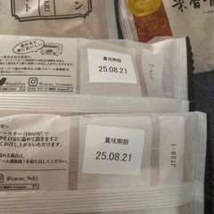 食品の画像