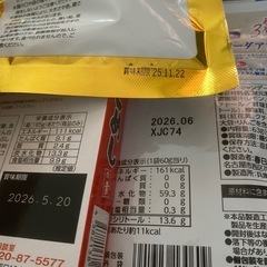食品の画像