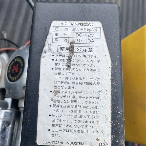 12vコンプレッサーホーン