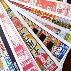 【枚方市】急募‼️  業績好調によりポスティングスタッフ大募集！幹部候補生も募集中‼️           の画像