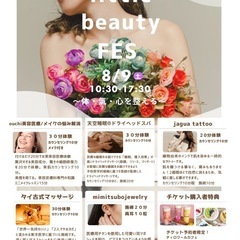 little beauty Fes