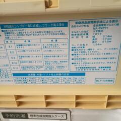ナショナル全自動洗濯機の画像
