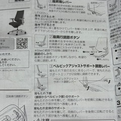 コクヨ　オフィスチェアー　
デュオラ　ハイバックタイプの画像
