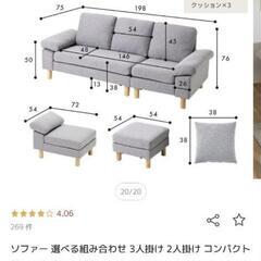 【無料・未使用】オットマン の画像