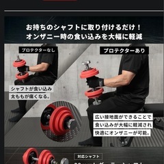 IROTEC オンザニープロテクター 1kg×4個の画像