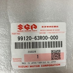 ドアバイザー　ワゴンR MH♯5系　右側前後 ドアバイザー純正未使用　の画像