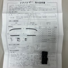 ドアバイザー　ワゴンR MH♯5系　右側前後 ドアバイザー純正未使用　の画像