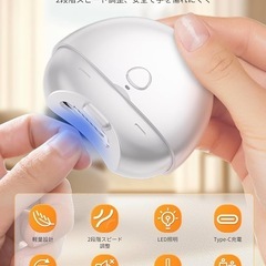 電動爪切り 自動爪切り 爪とぎ 電動爪削り LEDライト Type-C充電式の画像