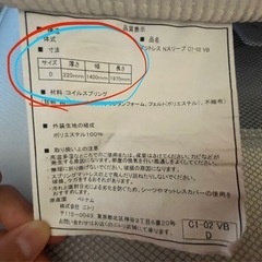 ダブルベッド一式の画像