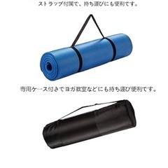 フィットネスマットの画像