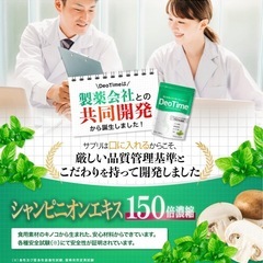 【新品】エチケットサプリ ロイテリ菌 タブレット 緑茶エキス ブレスケア 30日分の画像