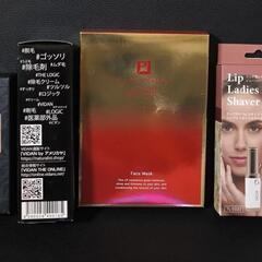 ファンデーション・高級フェイスマスク・THE LOGIC除毛剤・レディースシェーバーセットの画像