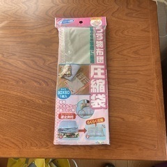 高級サイドボードと圧縮袋の画像