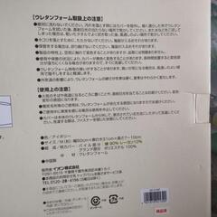 低反発枕の画像