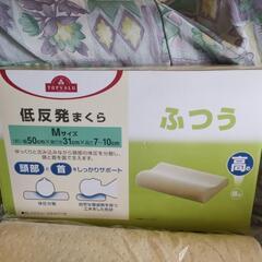 低反発枕の画像