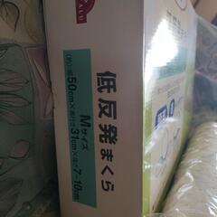 低反発枕の画像
