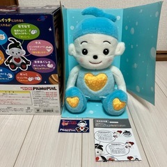 昭和レトロ、プリモプエル/ラムネブルー未使用品/現状品/動作未確認品超レアの画像