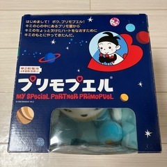 昭和レトロ、プリモプエル/ラムネブルー未使用品/現状品/動作未確認品超レアの画像