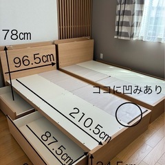 収納スペース付きシングルベッド　2つ　　【0円イス・カーペット付】の画像