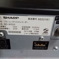 シャープブルーレイレコーダーの画像