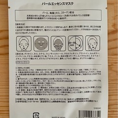 食料品・生活用品詰め合わせの画像
