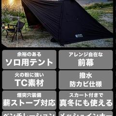 GRANDFIELD シュバルツTC ブラックの画像