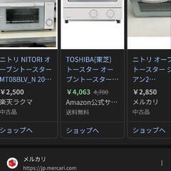 オーブントースター美品の画像