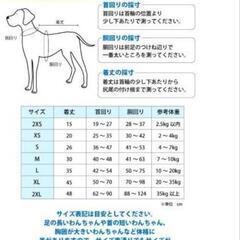ペット 愛犬用 ライフジャケット サイズM  中型犬の画像