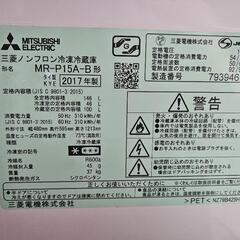取りに来れる方
☆2ドア冷蔵庫MITSUBISHI MR-P15-Bの画像