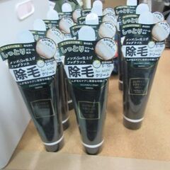男性用除毛クリーム　アマゾン７４０円　で販売中　本日限りの画像