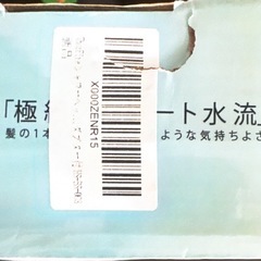 新品　シャワーヘッドの画像