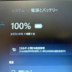 NEC VersaPro PC-VKM17BZG4 第8世代CPU搭載で安心☺️の画像
