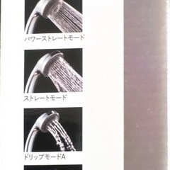 新品　シャワーヘッドの画像