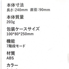 新品　シャワーヘッドの画像