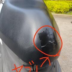 アドレスV125Sの画像