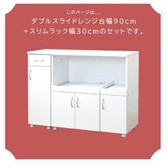 【8/12or13受渡優先】食器棚の画像