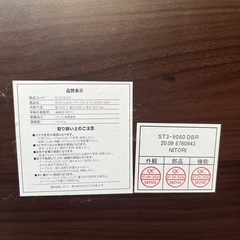 【値段交渉可】ニトリ 机(ローテーブル)の画像